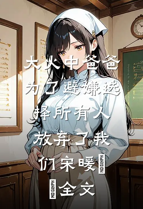 （萧然李丽质）人气小说大唐:超时空,闺蜜晋阳小公主完结版免费阅读