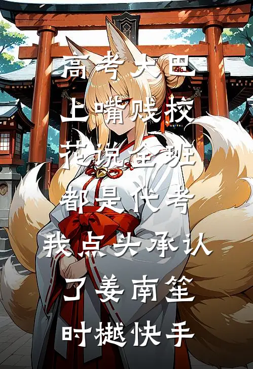 枯海等潮汛程阳州洋洋全局