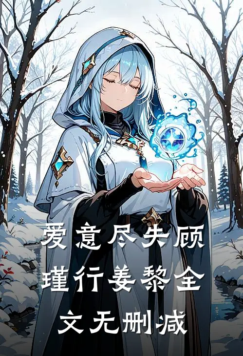 四合院：软饭硬吃，岳母夸我猛畅读