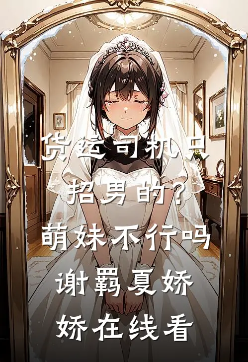 一分钟射六千发，你说这是烟花？完整文集阅读