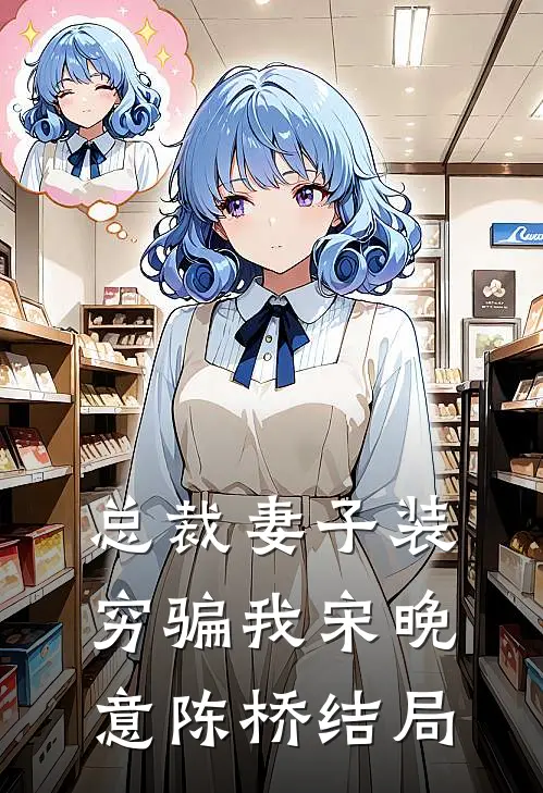 潮信寄旧港目录