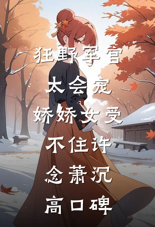 好心动！好上头！嗑的cp杀疯了