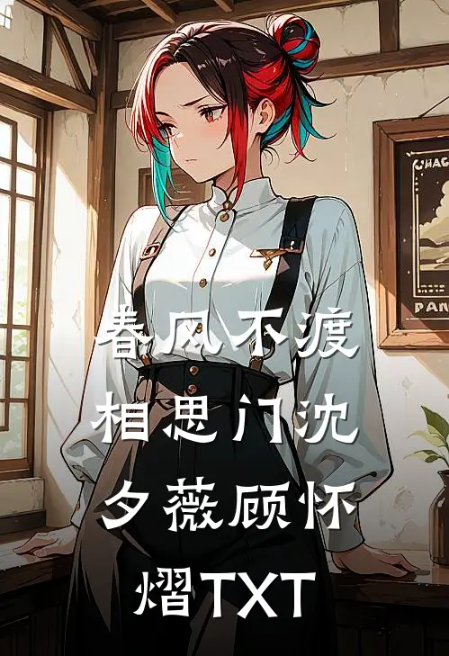 景影帝步步为营，沈医生在劫难逃高口碑