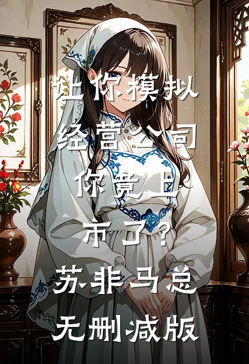 墨云无眠处精品选集