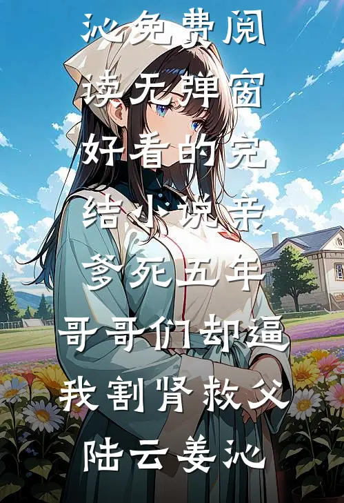 满级海后一出手！各路疯批驯成狗