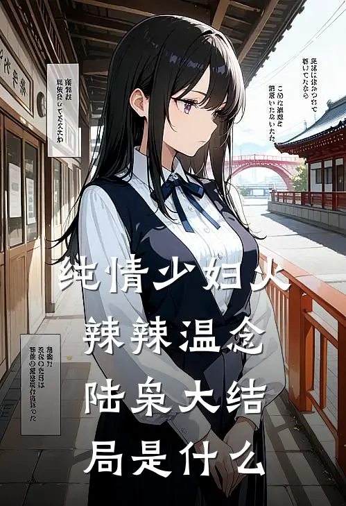 我给死对头生了三胞胎后