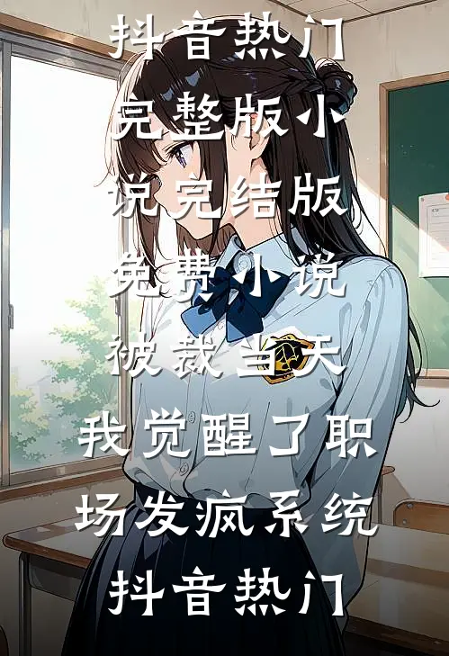 月下旧梦了无痕