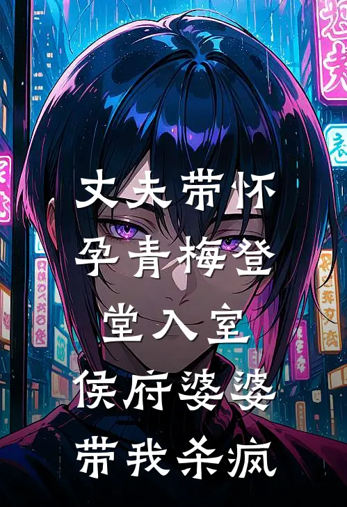 北宋：和金莲乱舞，与岳飞同戈全文+后续