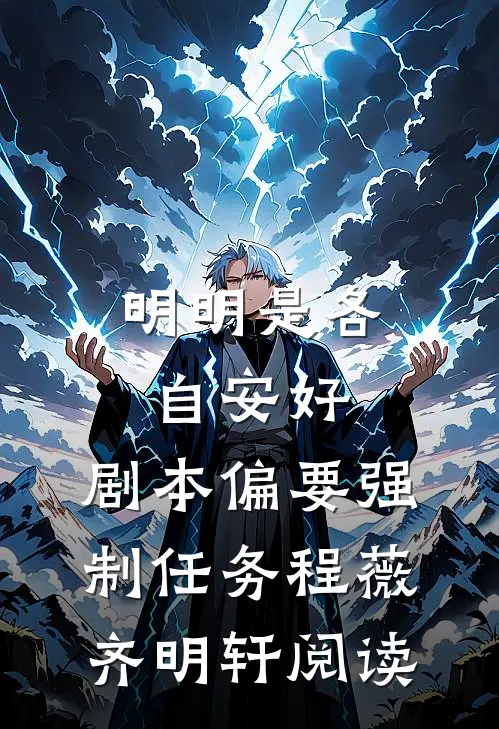 断了长生香，前夫全家排队进地府全文章节