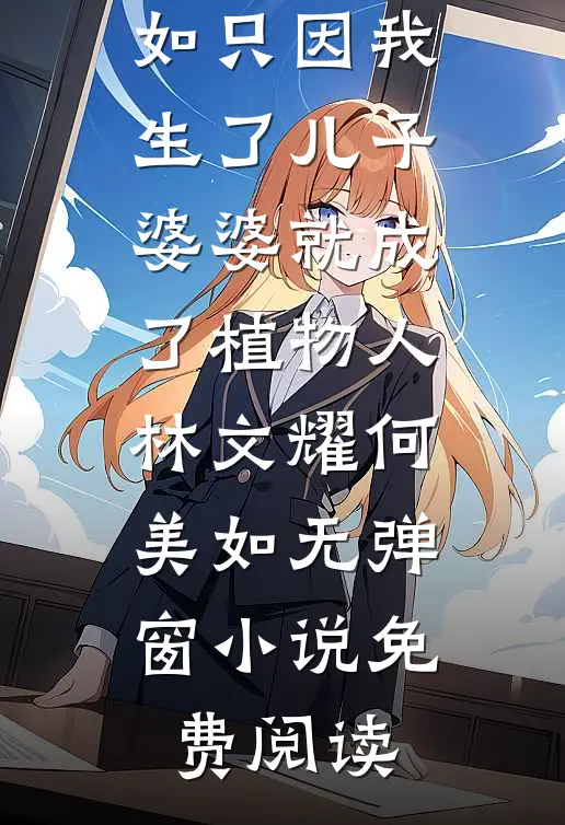 欠30度电后，我成了旧型号之王