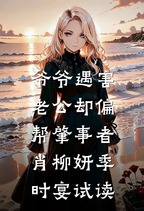 我以残骨敬青春精品推荐
