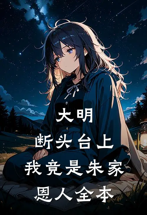 咖啡易冷，缘灭无声全文+番外