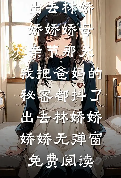 爱似覆水难收全文+番外