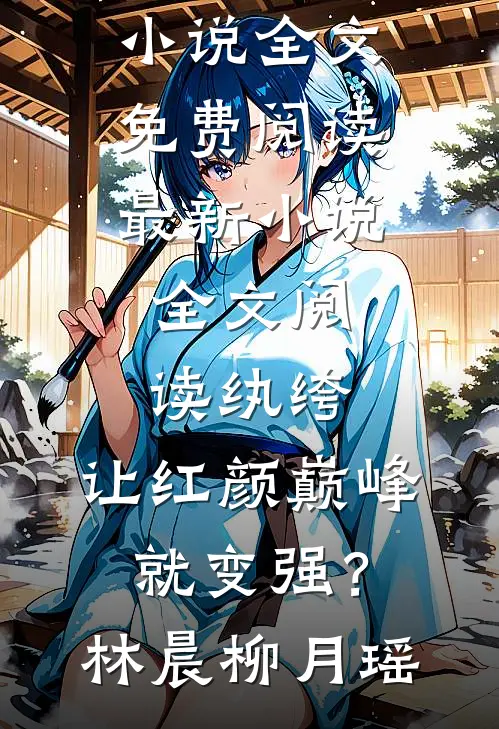老公继承了爷爷的承运宝鼎，却反手将我扫地出门