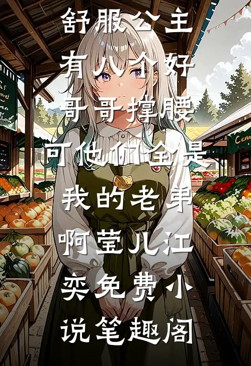 赘婿逆袭，龙王归来