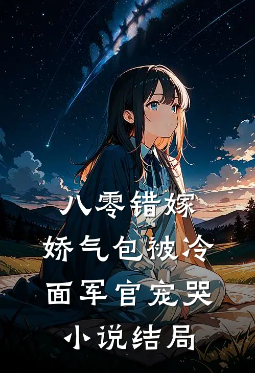 妻子一再越界，我让她身败名裂抖音热门