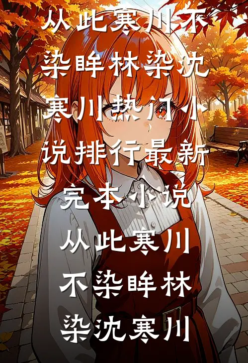 泡面返利系统到账，请叫我散财童子无错版