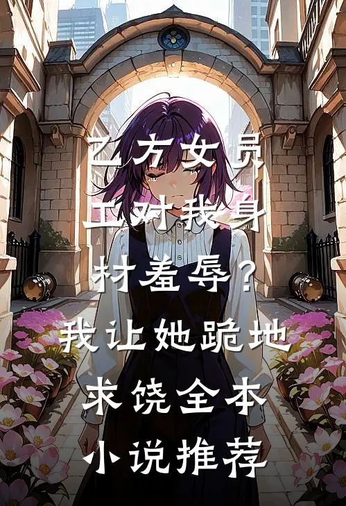 升学宴妈妈送我的房产证
