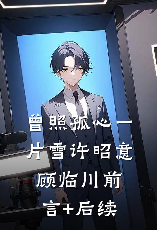 她不知快死的女孩是她亲女儿
