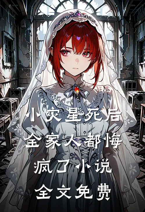 月下凤鸣至九霄完整作品