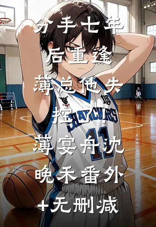被调包的真千金杀疯了爽文