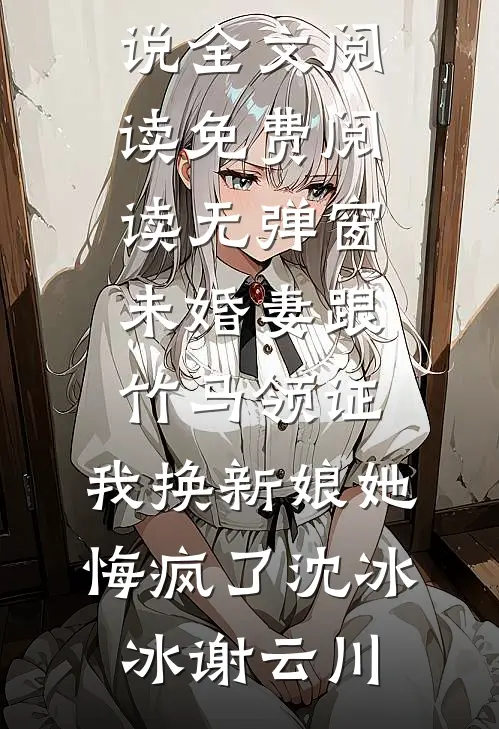 老公用OA审批扣我救命钱后，我让他悔不当初