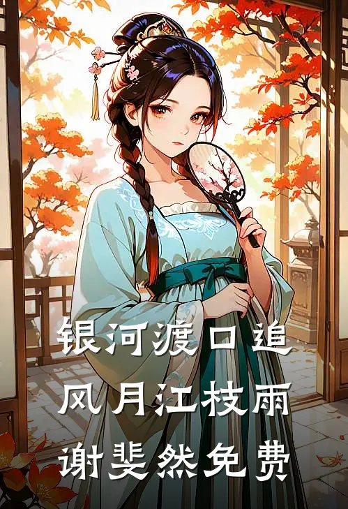 和男友在一起五年后，我听到了他出轨的心声