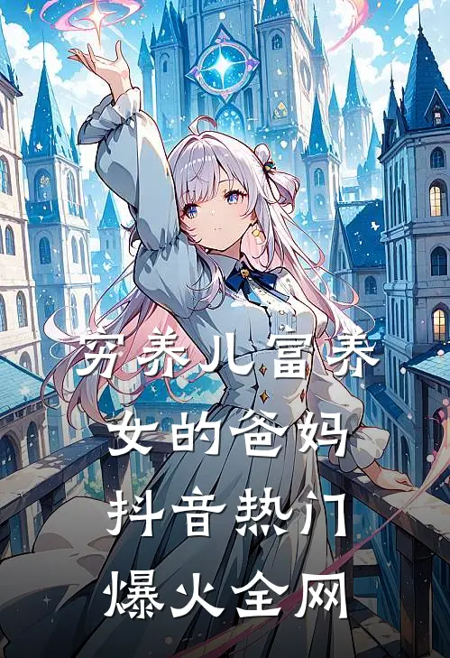 爱意消退新上热文