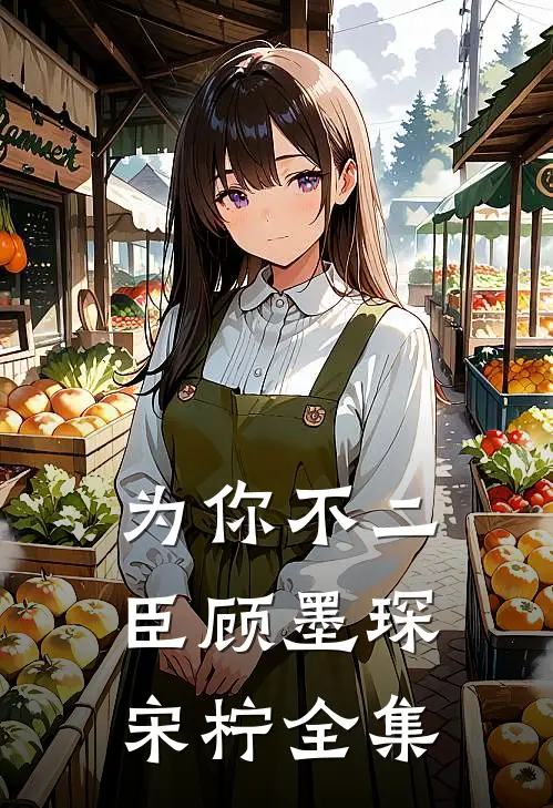被换脸后，我和他离婚了