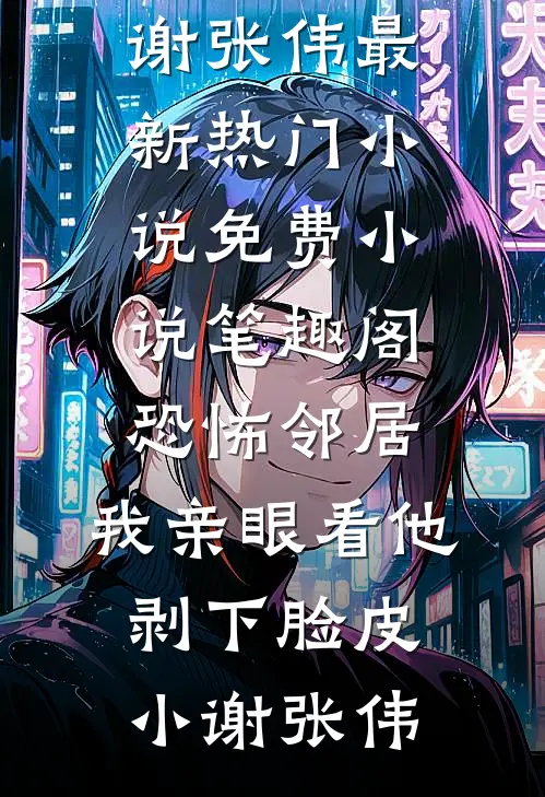 昨夜长风今宵寂