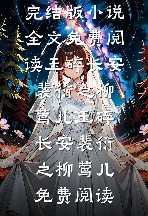 我签3亿大单，年终奖倒欠300块