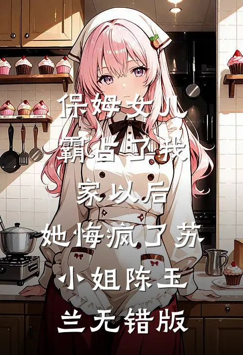 皇上表弟说他恕难从命全本小说推荐