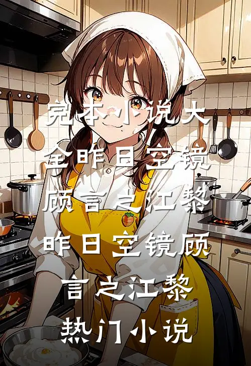儿子闹着要换妈妈，我同意后父子俩却慌了