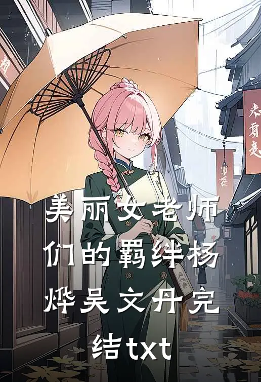 离职当天，公司说我欠了18万培训费
