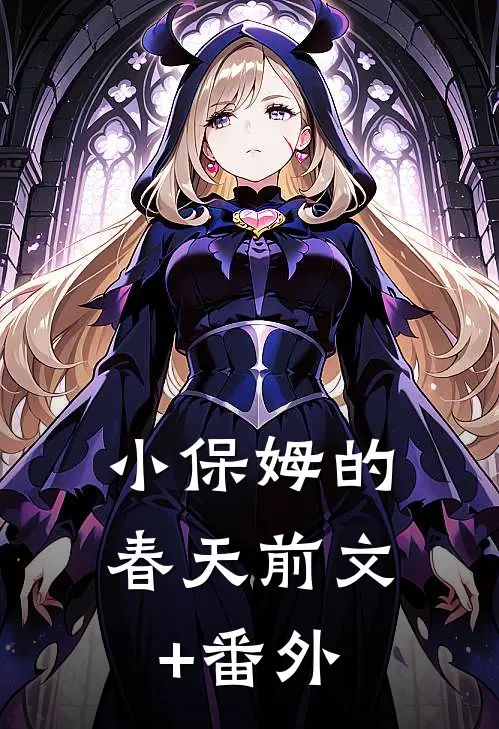 岁月不语，至此一生推荐