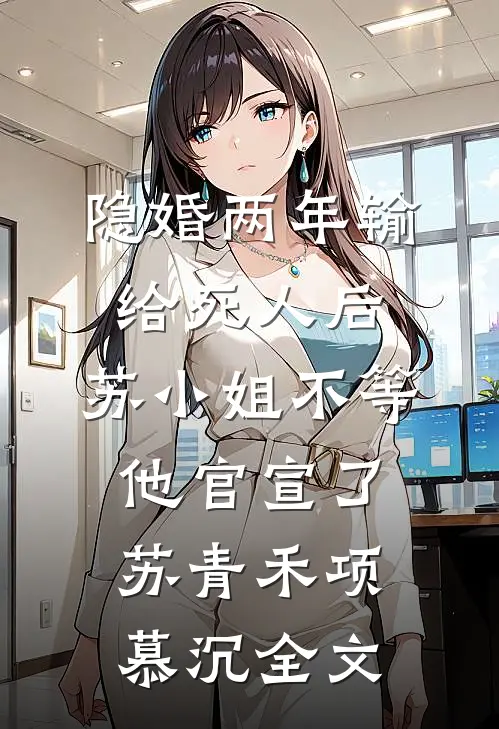 一胎！又一胎！绝嗣大伯哥有后了全集