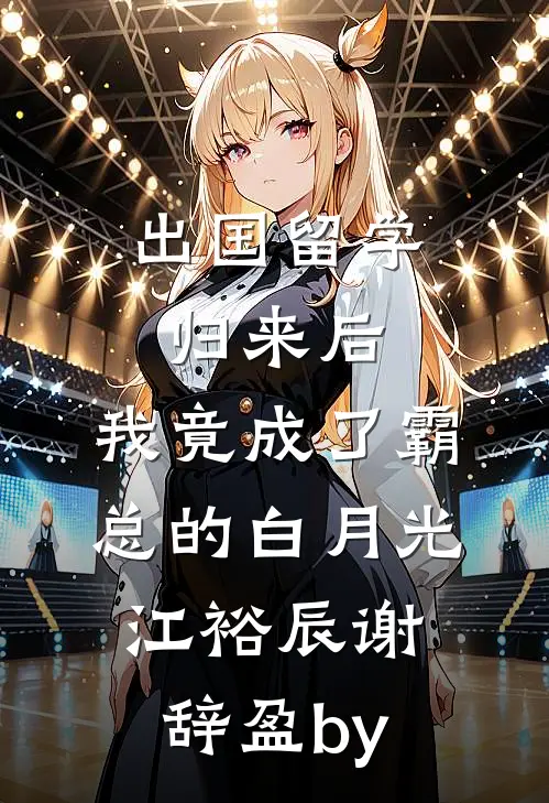 我在产房飙演技奸夫在门外下地狱