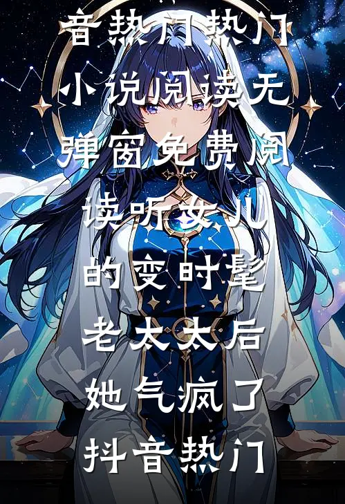 爱妃不擅争斗，朕只好专宠许时和祁琅番外
