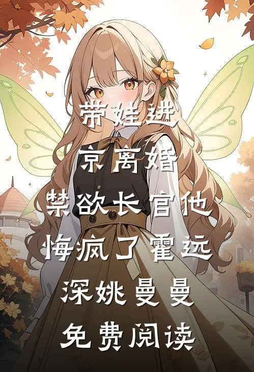 他们骂我破鞋，却不知道我睡了京圈大佬完整阅读