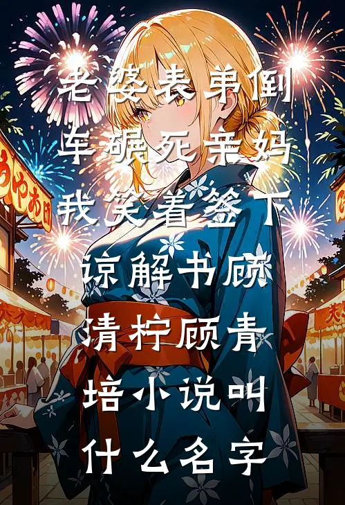 在港难逃精品选集