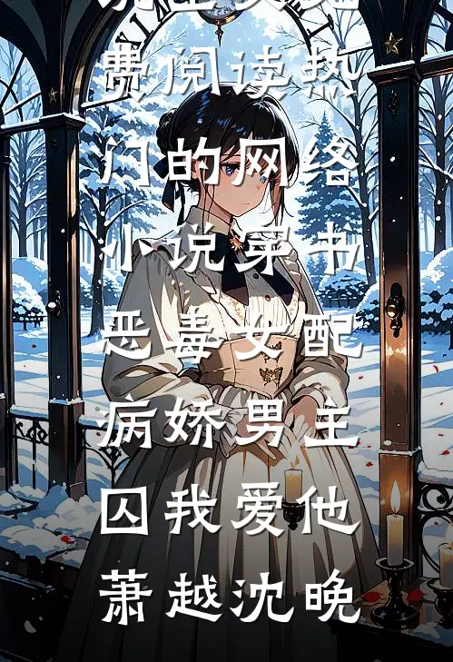 完美剧本