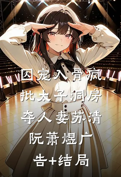 我去来世等你全文+免费