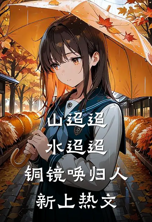 畅销书籍昼夜妄想
