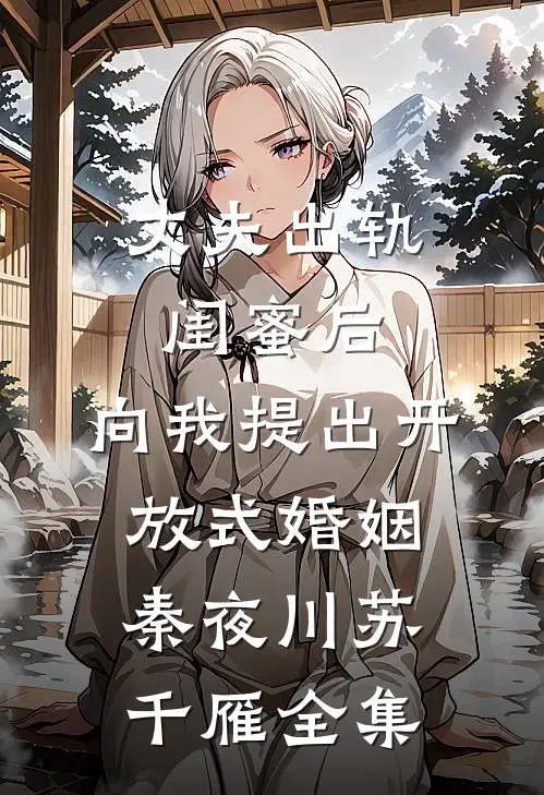 皮猴真公主大闹后宫后，满朝文武破防了