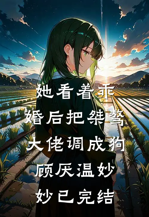 战友借83000失联15年，注销银行卡时，反转突然降临