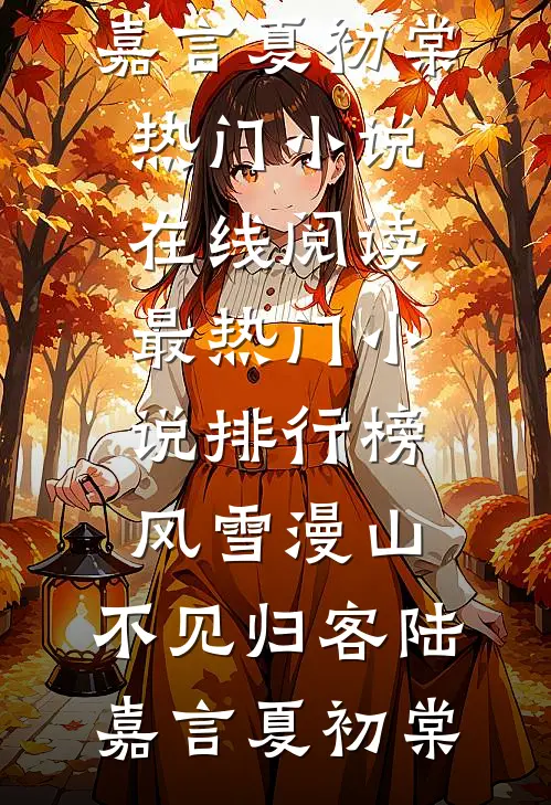 我妈暗示我当扶弟魔，我装傻后她真傻了