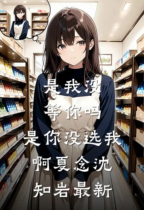 凤临异世：休妃为后