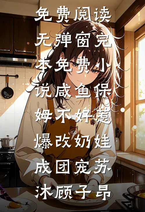 前女友跪地说她错了，求我复合