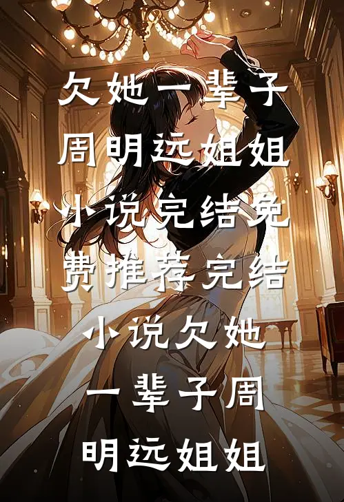 觉醒妇科系统，高冷刑花惊呆了后续+番外