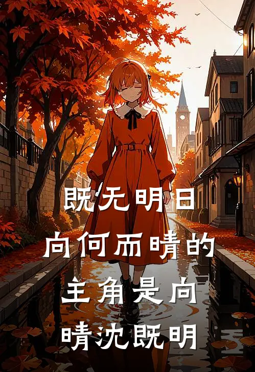 纸扎真千金回府后，房地产大亨一家崩溃了无错版
